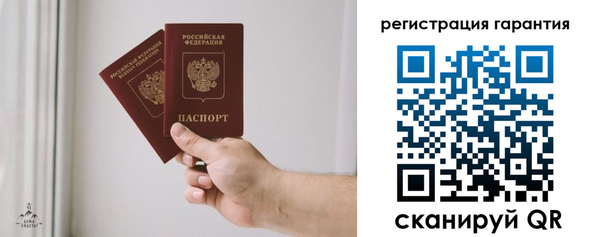 временная регистрация 2025 в Мурманской области