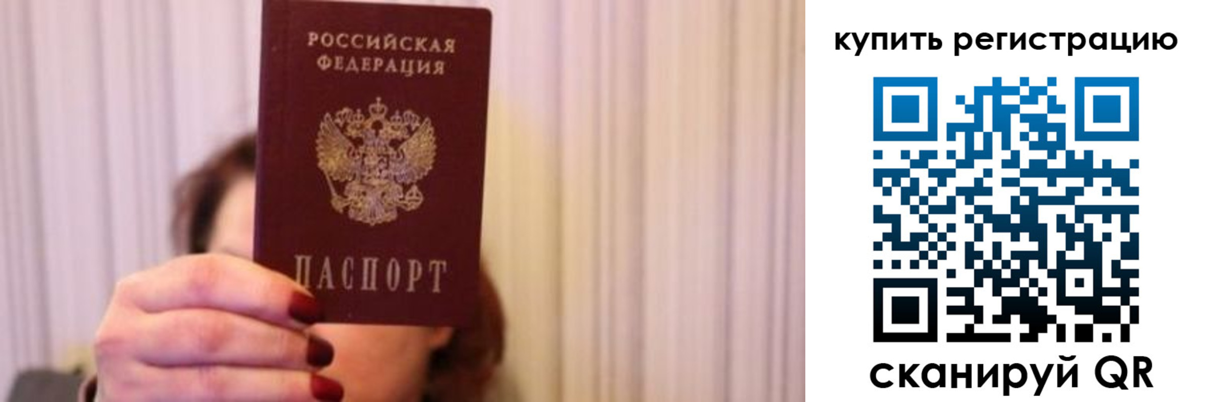 временная регистрация госуслуги в Мурманской области